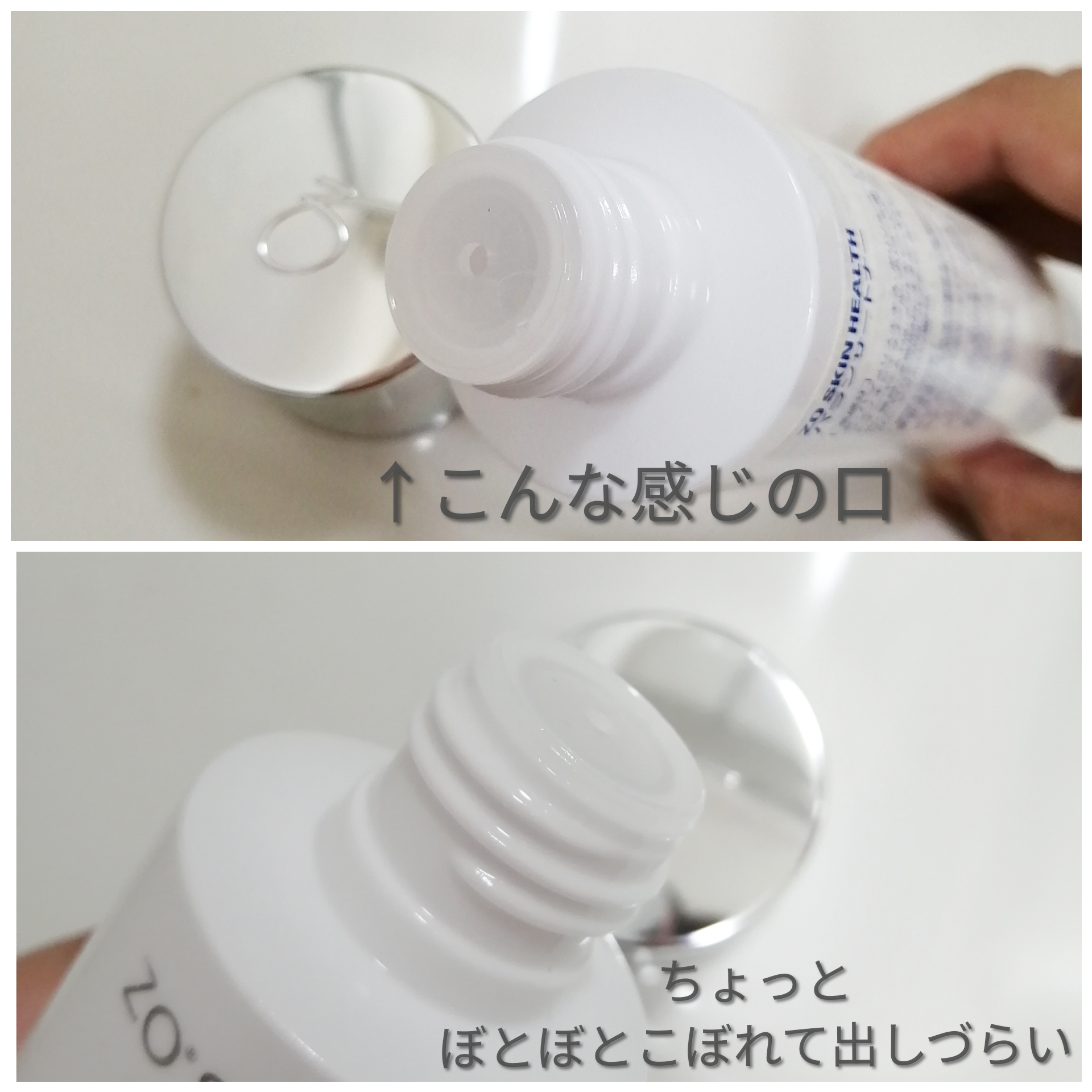 ゼオスキン バランサートナー３本組 - 化粧水/ローション