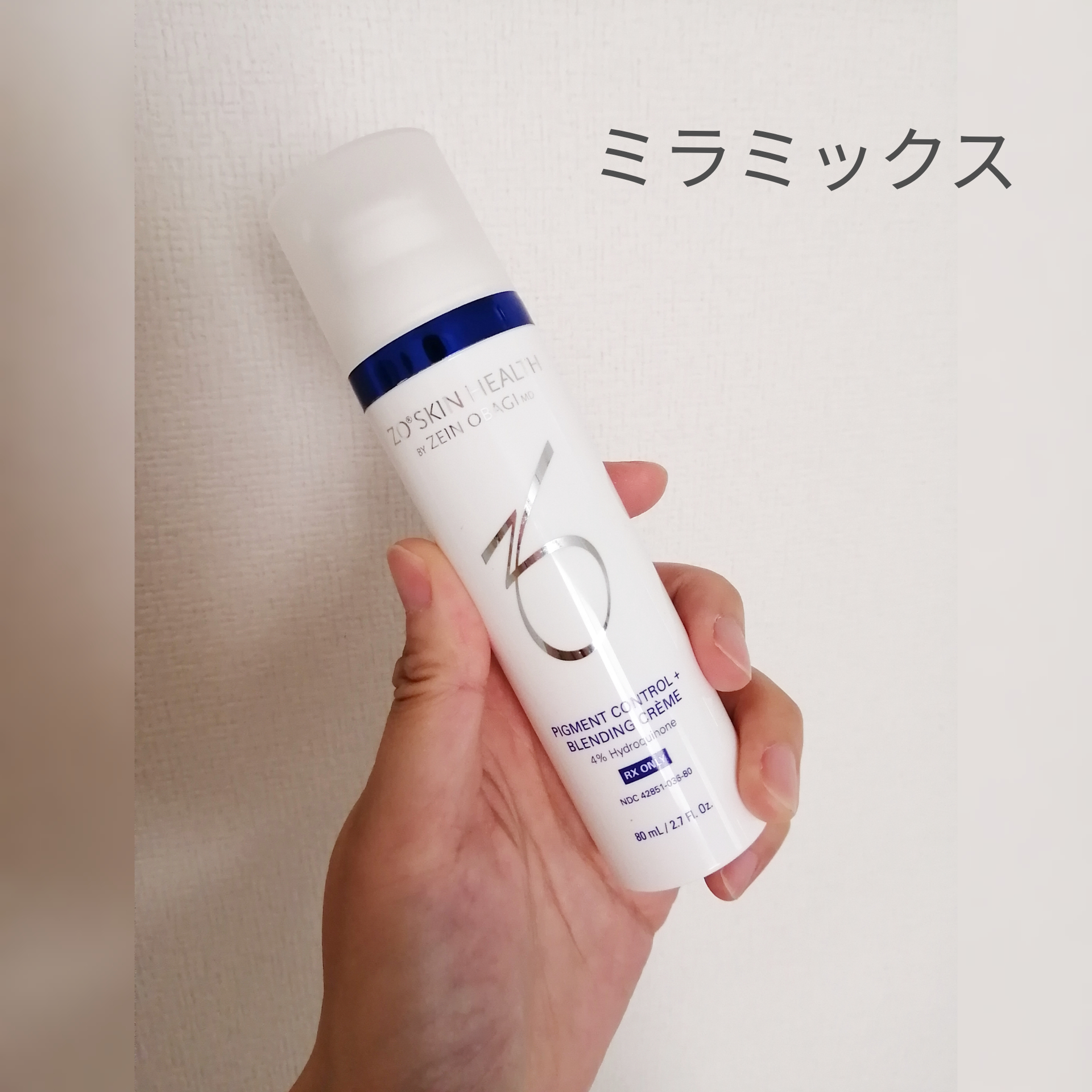 【ゼオスキン講座】ミラミンとミラミックスの使い方や効果は？変色しても大丈夫？ ｜ 現役美容カウンセラー