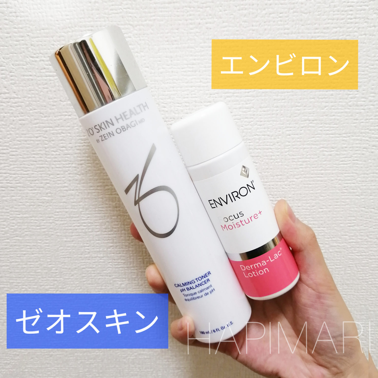 新品エンビロンENVIRON ダーマラックローションジェル2 クリーム4