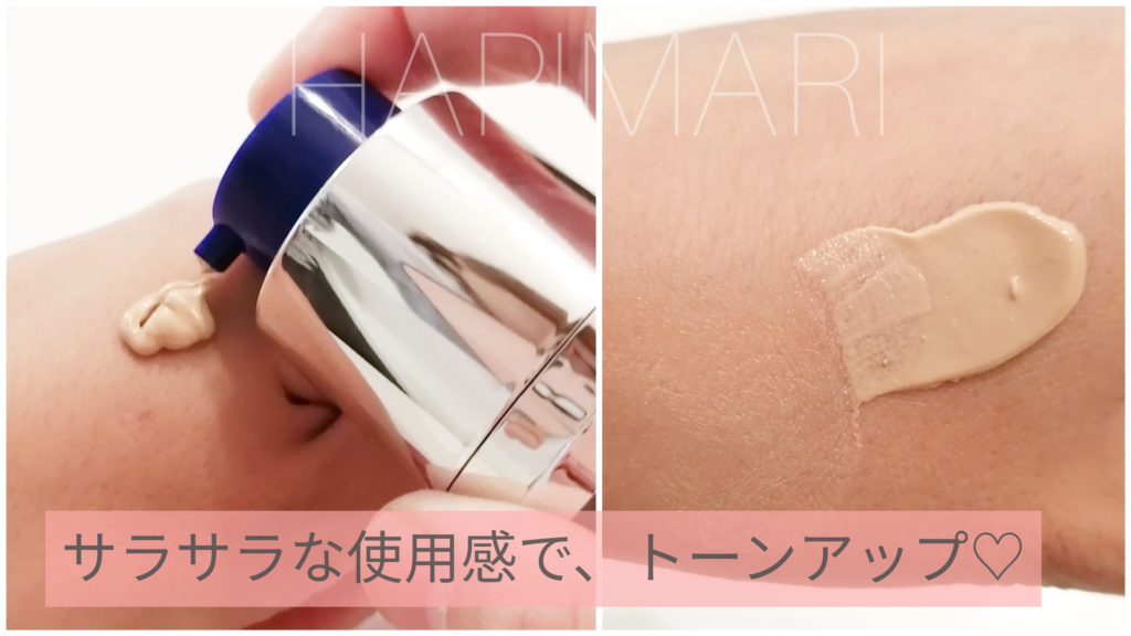 ZO Skin Health サンスクリーン プラスプライマー SPF30